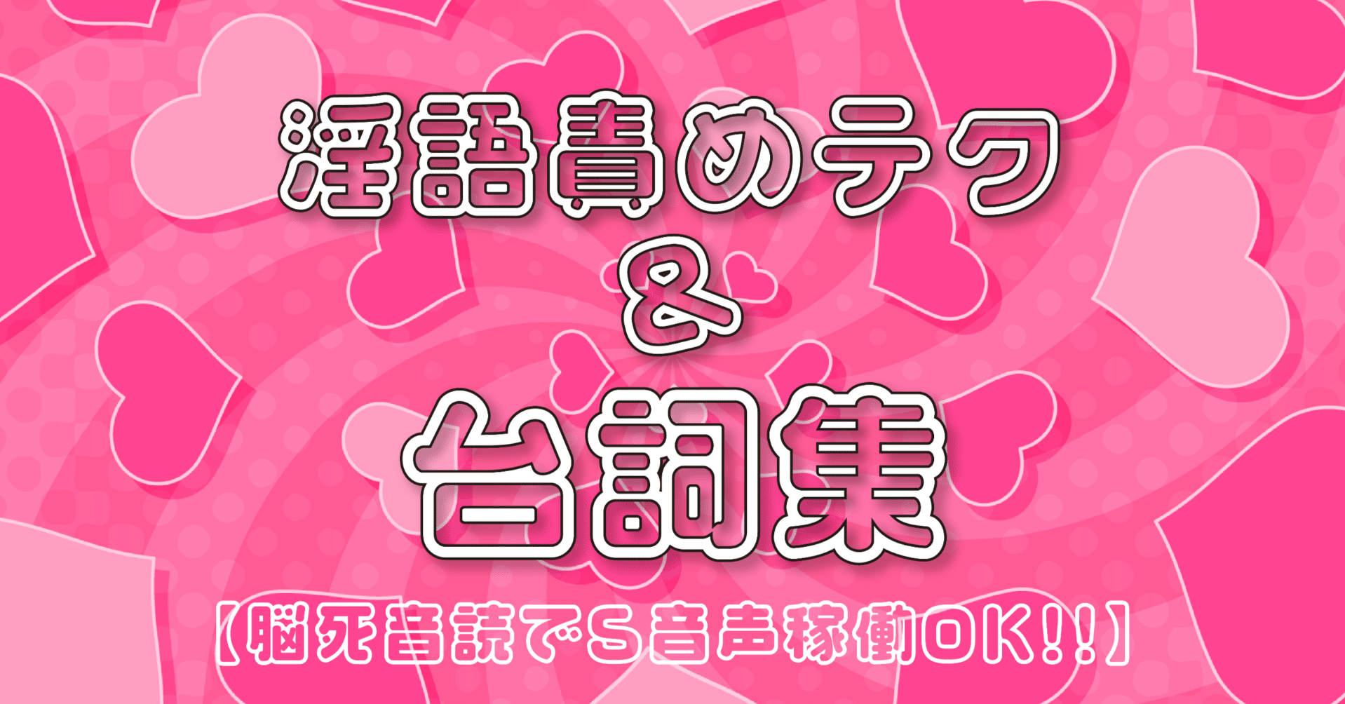 VR】全身ふやけるほどの舐め回しプレイと隠語責め杭打ち騎乗位で最後の一滴まで搾り取る高精細VR 飛鳥りいな - VRアダルト・エロ動画 -