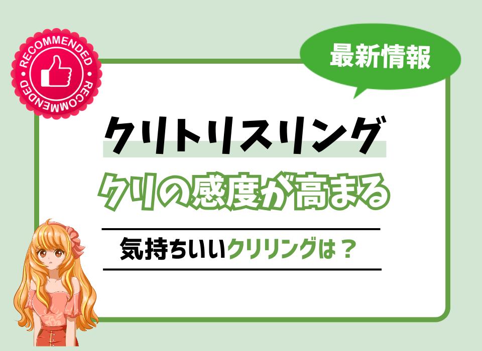 Amazon.co.jp: あなた史上、一番気持ちいいオナニーのお手伝い! ヌケやすさ徹底重視アングル&こだわりの超癒し5シチュ