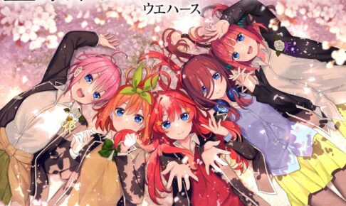 第5話 / プリマドール ～ようこそ黒猫亭へ～ -