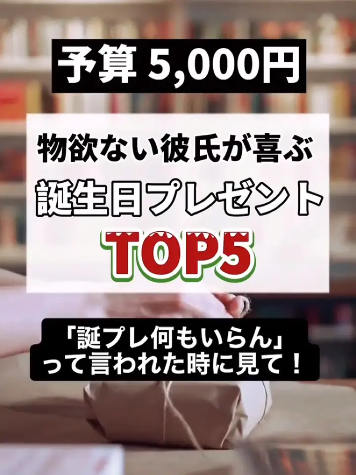 彼氏へのサプライズ15選！彼が絶対に喜ぶ誕生日や記念日のアイデアまとめ | スペースマーケットマガジン