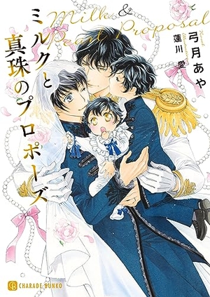 体験談】栄町発のデリヘル「千葉人妻セレブリティ」は本番（基盤）可？口コミや料金・おすすめ嬢を公開 | Mr.Jのエンタメブログ