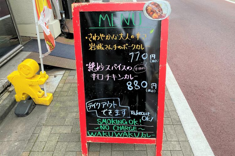 童貞卒業させるために吉原の喫茶店へ行った話 : ナゾティールのアングラレポート