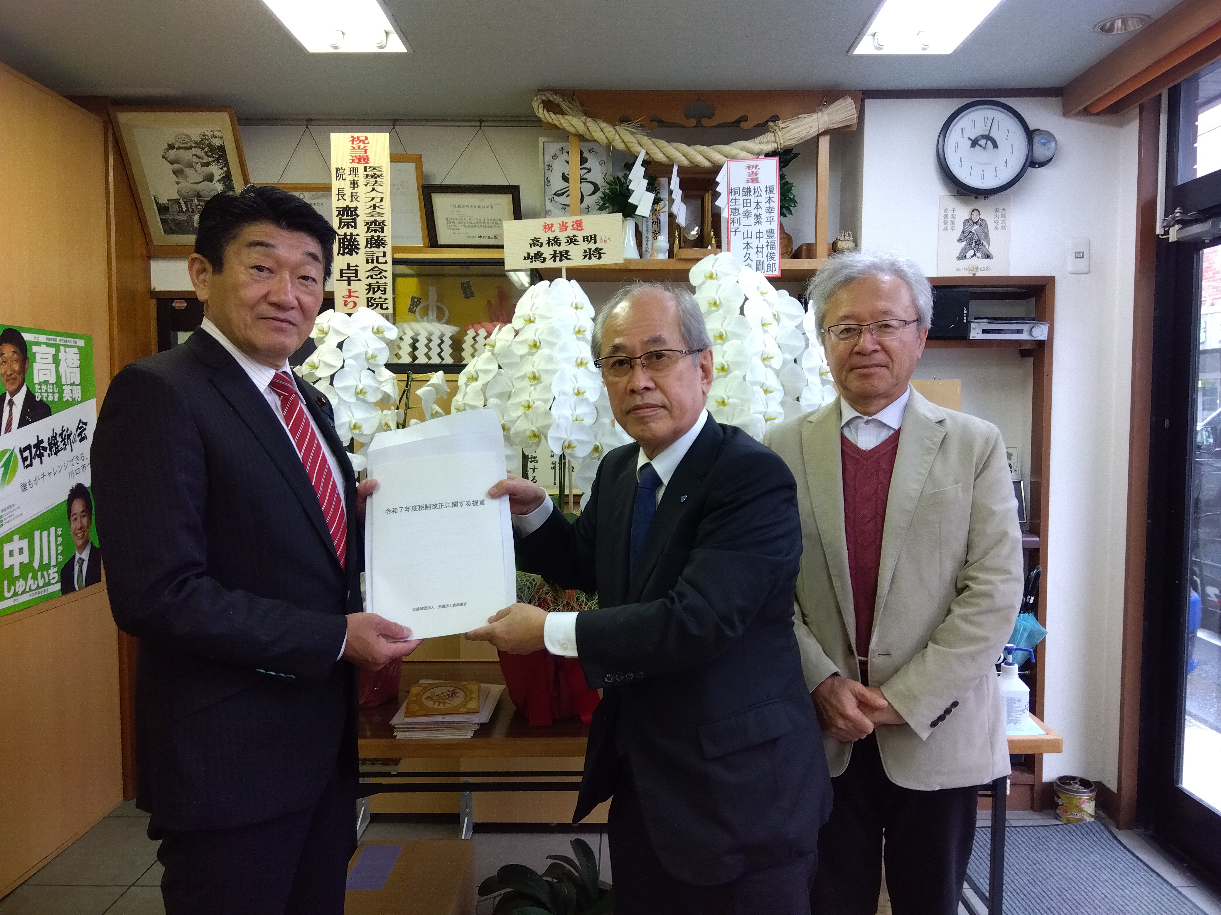 東日本三菱自動車販売株式会社 東京・神奈川・埼玉・茨城・山梨・長野・福島・栃木・新潟エリアの三菱ディーラー