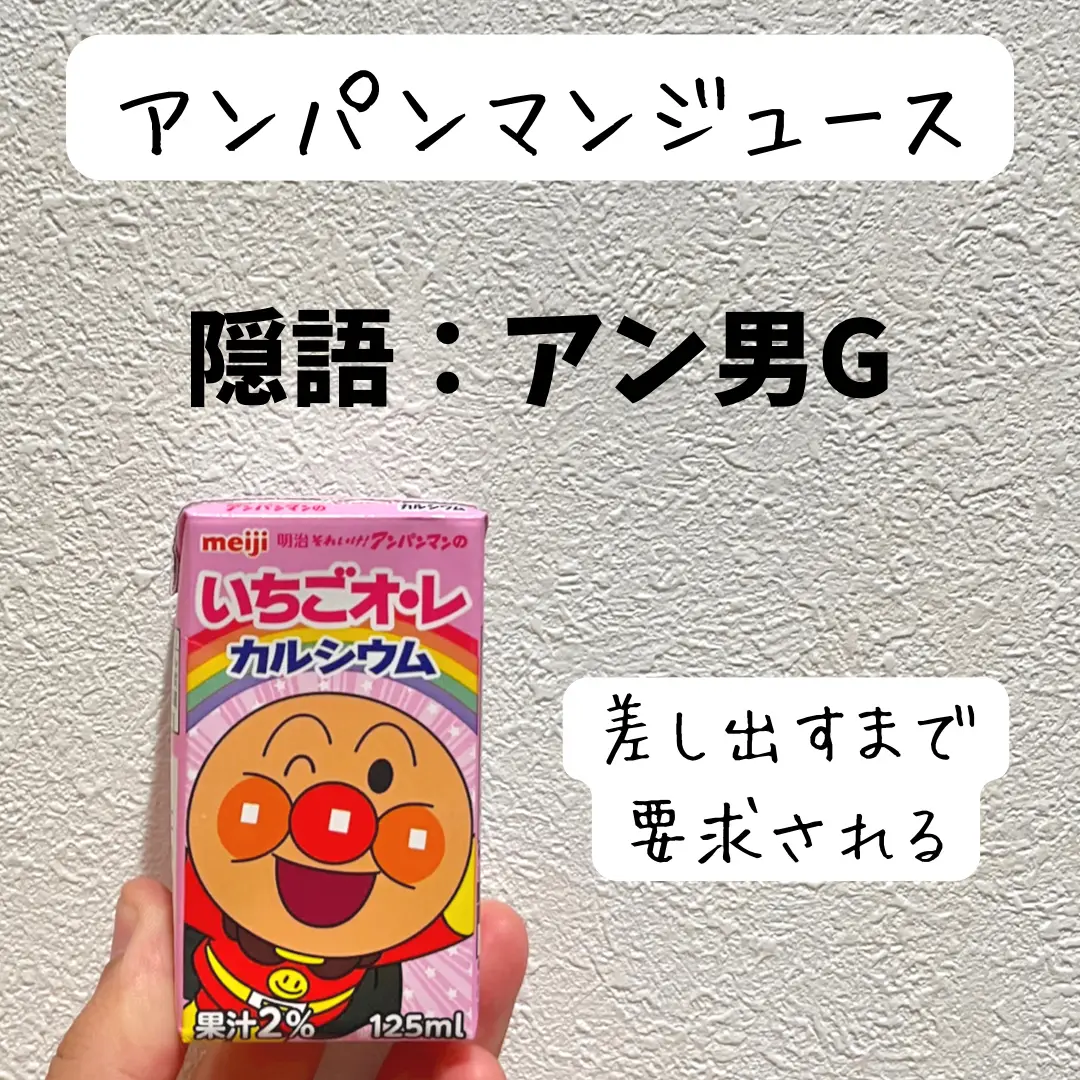 ホ別15(ホ別いちご)の意味は？ホ別苺の隠語を使う女性の正体を体験談付きで解説 - ペアフルコラム