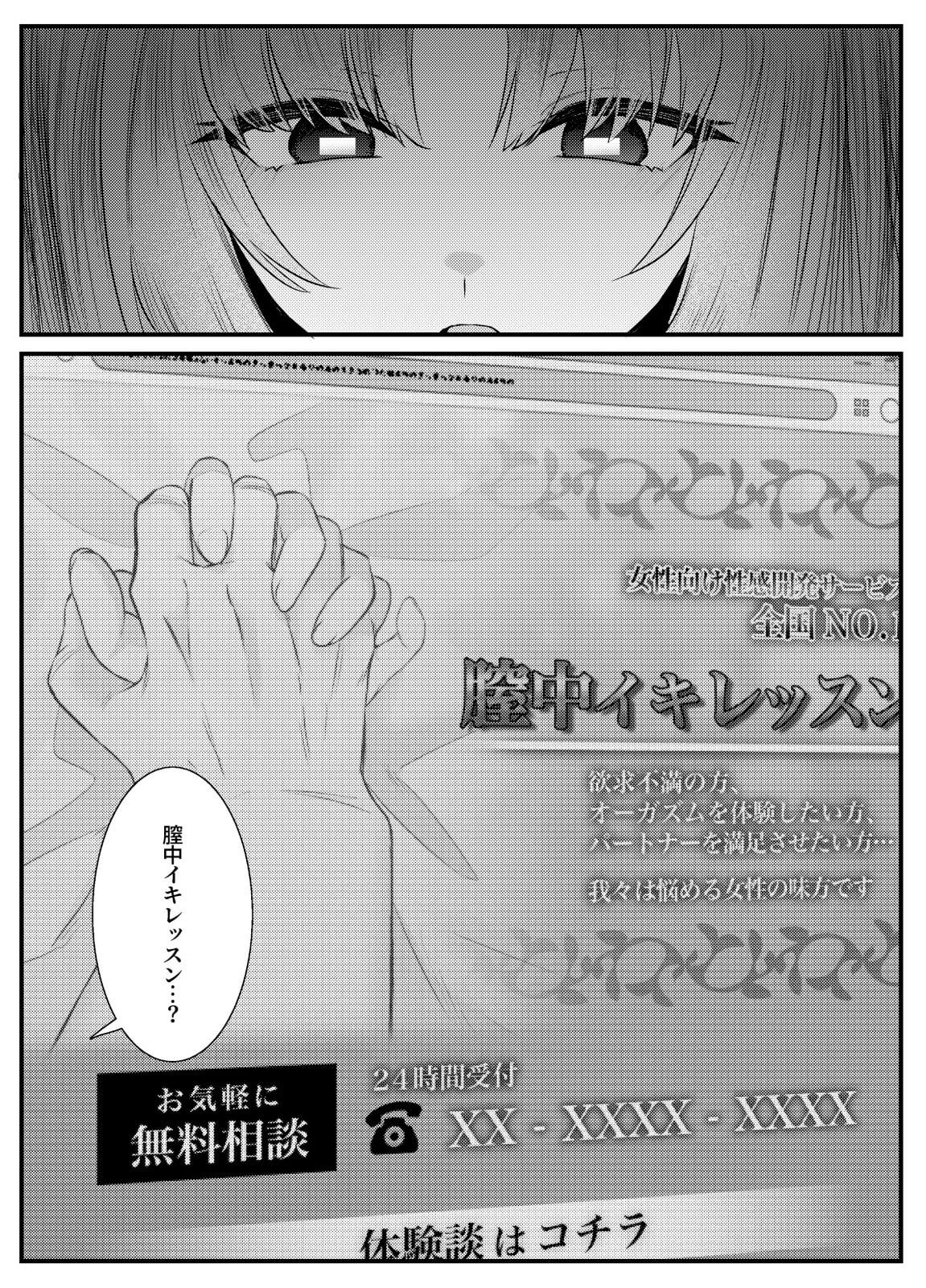 寝取られ」のエロ体験談・エッチな話【全3,280話】 - エチケン