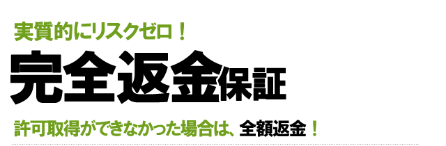 待遇(給与保証あり)で探す【大阪】メンズエステ求人「リフラクジョブ」