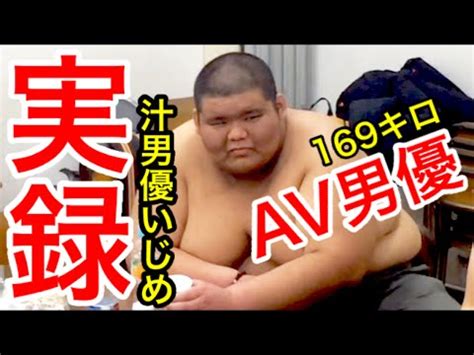 現役ノンケAV男優シリーズ Episode.78 （芸歴半年の色黒マッチョの汗だくSEXで大ハッスル） |