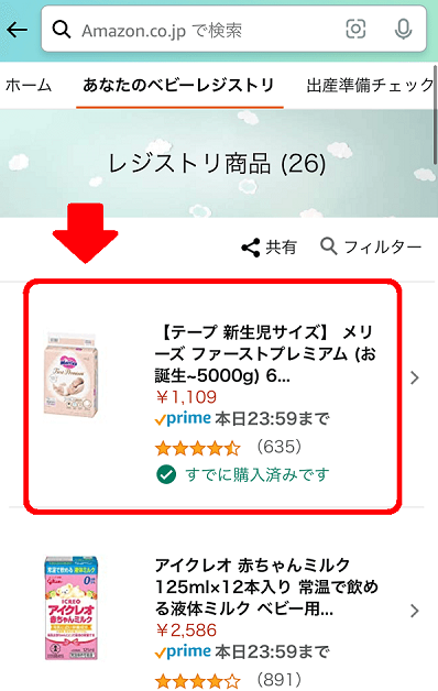 Amazon.co.jp: : すべてのカテゴリー