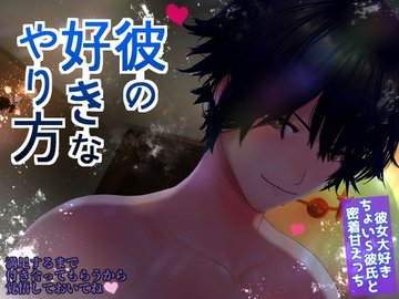 クンニ大好き男の心理とは？ カレからいっぱいクンニしてもらうコツ♡ | オトナのハウコレ