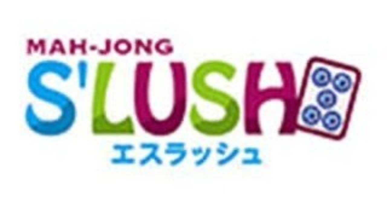 麻雀 S`LUSH(エスラッシュ)からのお知らせ[雀サクッ]