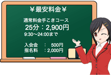 裏情報】すすきののハンドヘルス”初体験”は気持ちよすぎてクセになる！料金・口コミを公開！ | Trip-Partner[トリップパートナー]