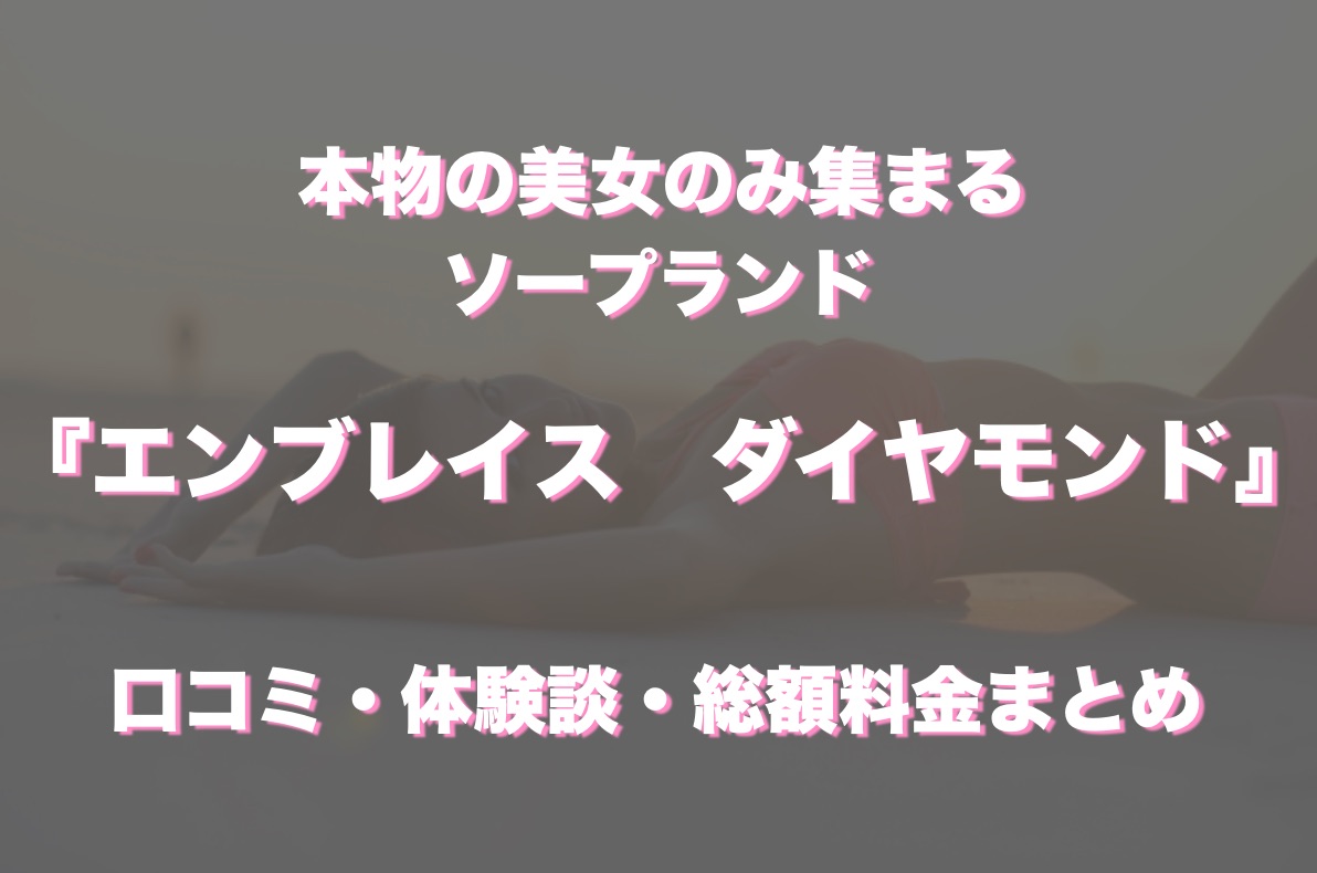 えろログ 東海まとめ版 - ニュー令女