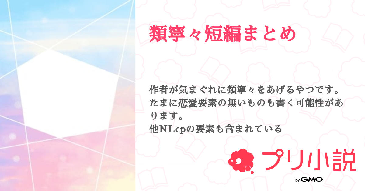 類寧々」のアイデア 670 件【2024】 | 寧々,