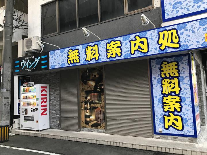 性風俗店の無料案内所模した案内展示に苦情、急きょ撤去 福岡パルコ [福岡県]：朝日新聞デジタル