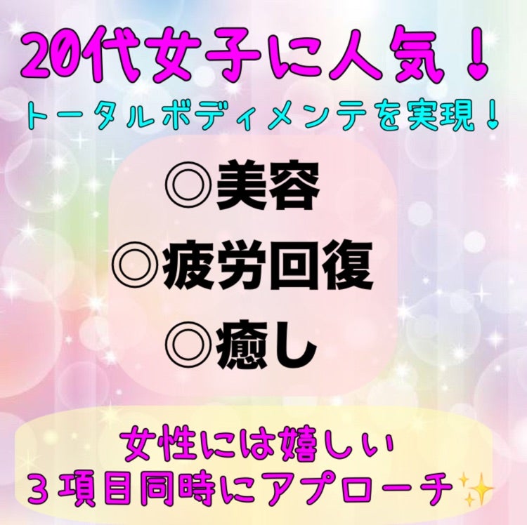 岐阜県のエステ・手コキ・風俗店の人気ランキング｜手コキ風俗マニアックス