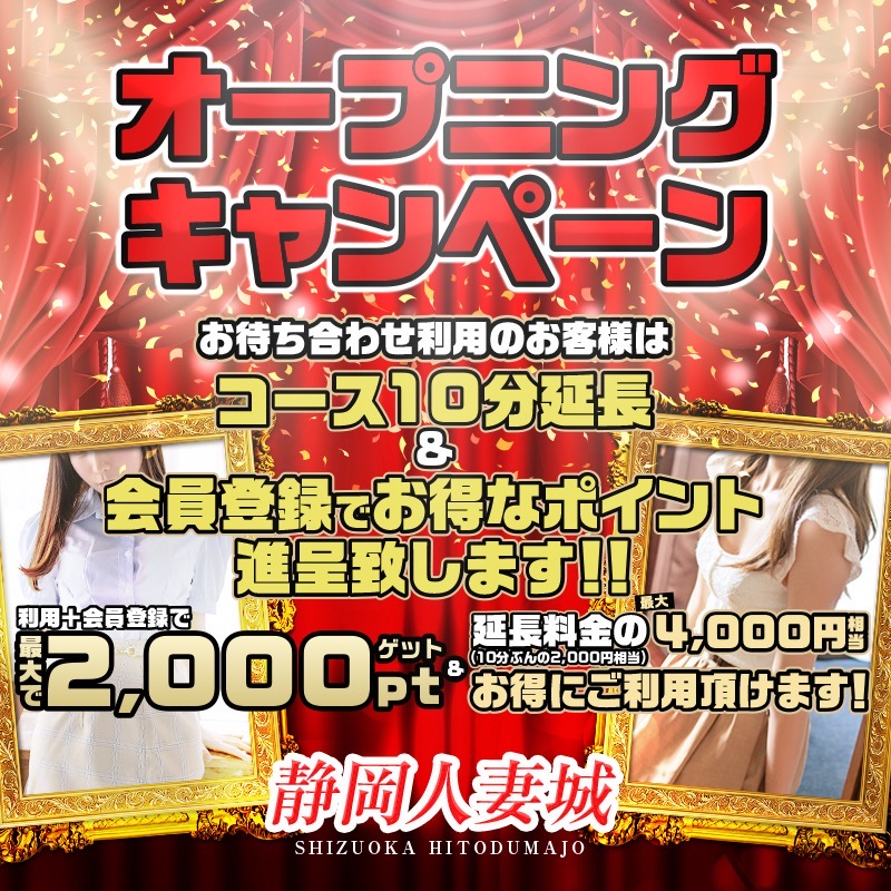 水樹（みずき）2024年12月09日(月)のブログ｜静岡人妻風俗デリヘル 静岡人妻城