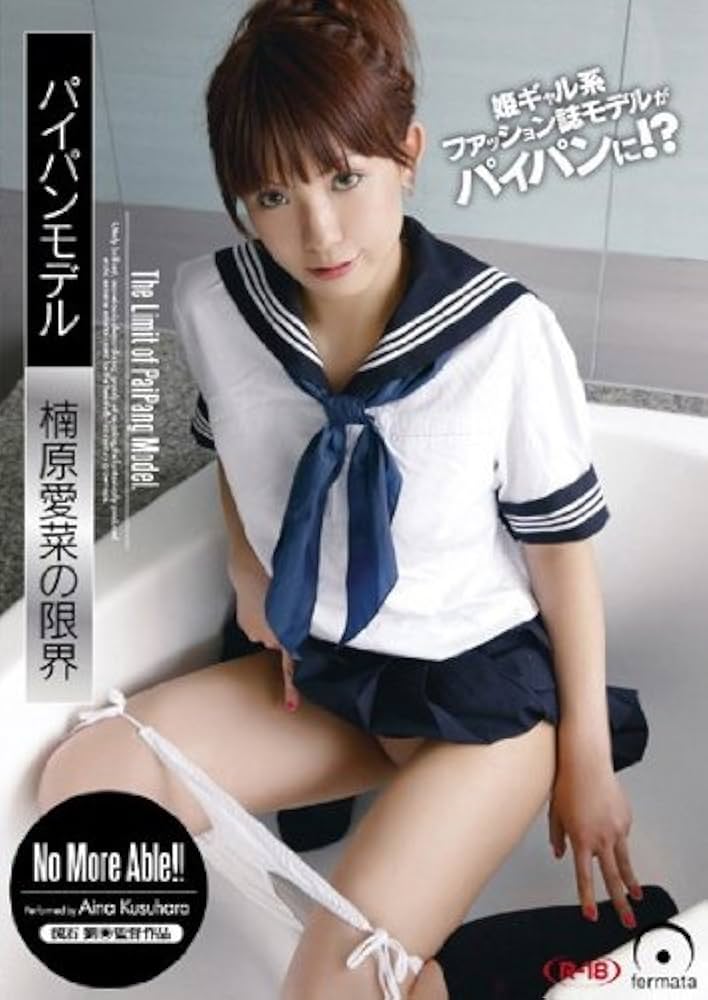 Amazon.co.jp: ムチムチパイパンギャルSEX Vol.1 ひなのりく [DVD]