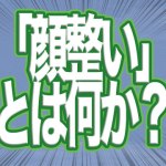 王子様に溺愛されて困ってます～転生ヒロイン、乙女ゲーム奮闘記～」1巻書泉・芳林堂書店購入特典 - エロイベントだらけのR18乙女ゲーに転生「王子様に溺愛されて困ってます」マンガ版