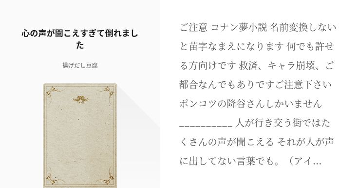 エロ小説から般若心経まで、笑い飯・哲夫が独自の発想法を特別講義 - お笑いナタリー