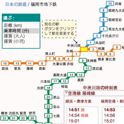 大濠公園～室見（空港線沿線）エリアで楽しめる文化施設 子供の遊び場・お出かけスポット｜いこーよ