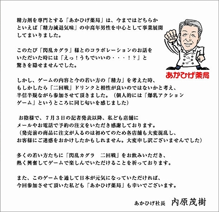 精力増強が実感出来ない、短期間で精力増強を試したい方へ｜あんしん通販コラム