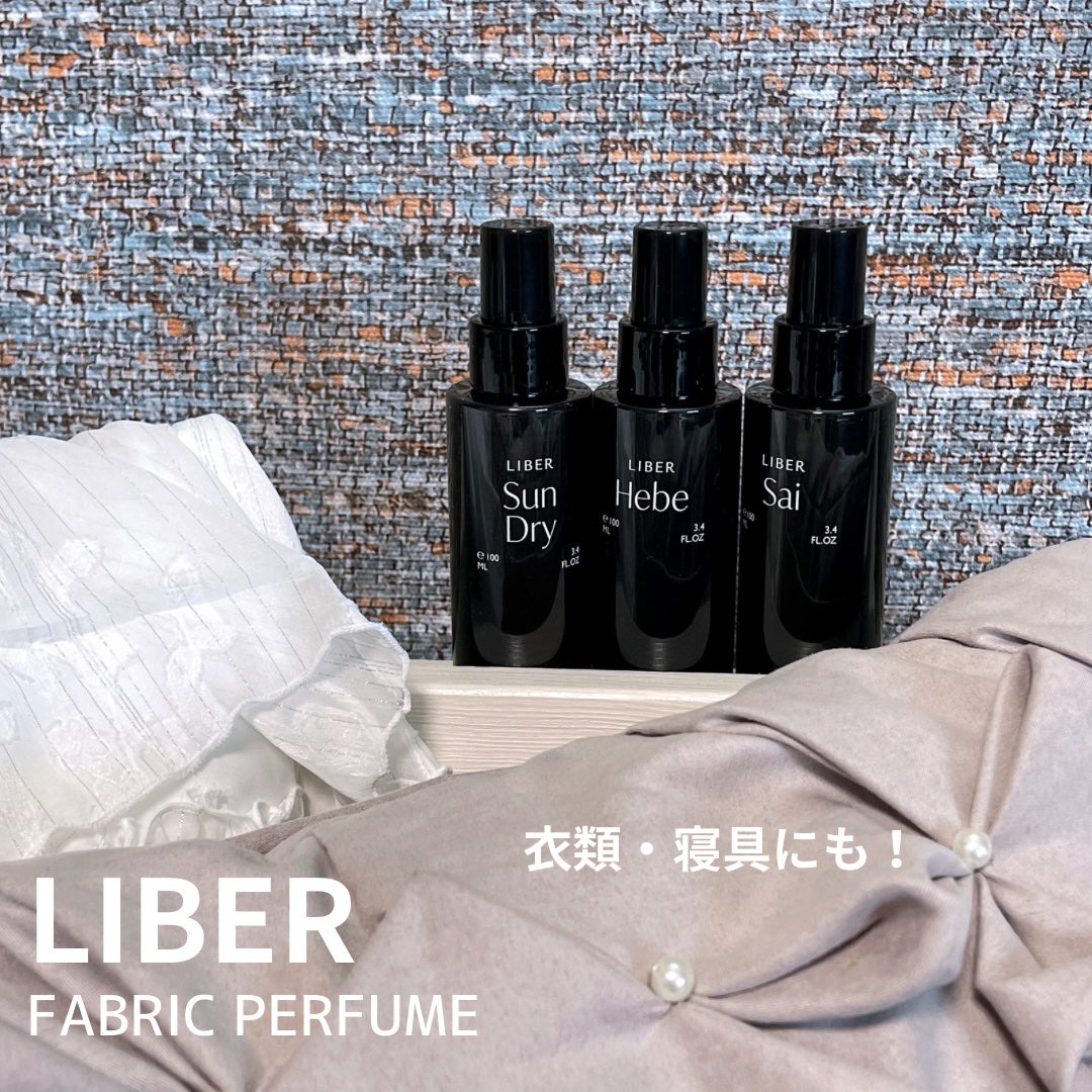 LIBERのファブリックミスト FABRIC PERFUME