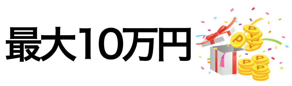 アリアチャット」コロナ禍で会わない・触らない・身バレしないチャットレディ事務所