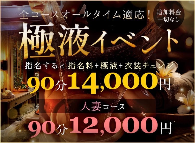 期間限定即抜き110円】エッチが得意なくノ一サツキの忍法とろ穴杭打ちピストン(ぷぷぷにゃっと) [d_411414] - FNZDShare