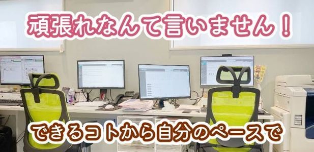 富山市の風俗男性求人！店員スタッフ・送迎ドライバー募集！男の高収入の転職・バイト情報【FENIX JOB】