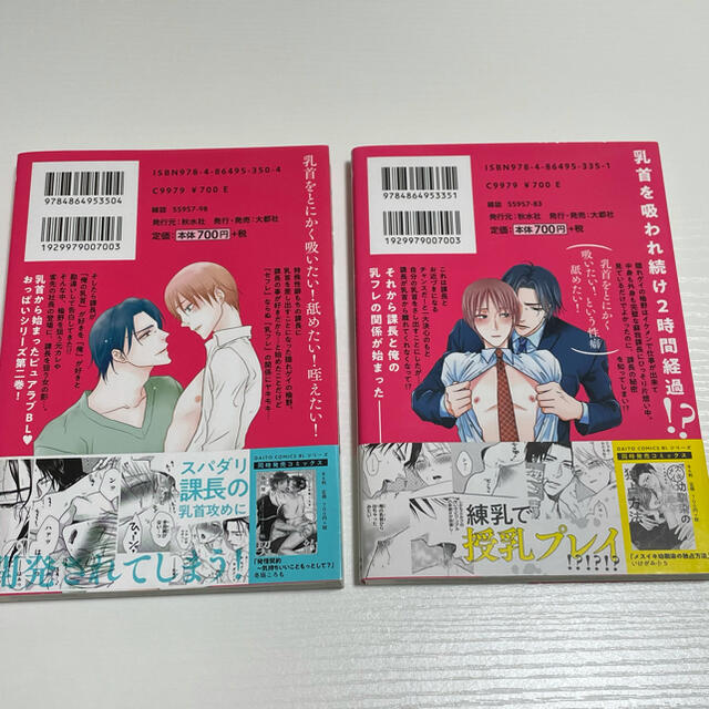 Amazon.co.jp: おっぱいばかり発育している未熟な性処理ペットですが、羞恥プレイが大好きな私を露出調教で辱めて下さい。春日もな 山と空  [DVD]