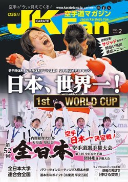 3年A組：元乃木坂46市來玲奈アナが制服に 日テレアナが“朝礼体操”に挑戦！ - MANTANWEB（まんたんウェブ）