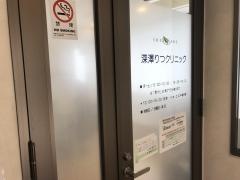 横浜市都筑区役所」の周辺から：内科を探す／ホームメイト