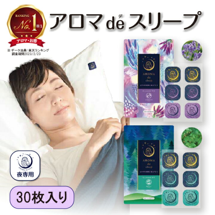 AROMA de LIFE(アロマ de ライフ)