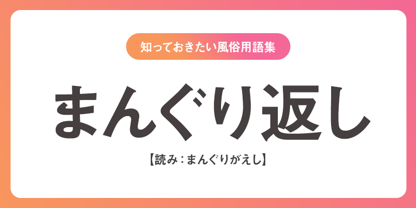 荻野舞】マングリ返しでアナルとメス穴舐められ、恥ずかしがる表情が最高（激推し動画） | アダルト動画像エログ オールガールズボディ