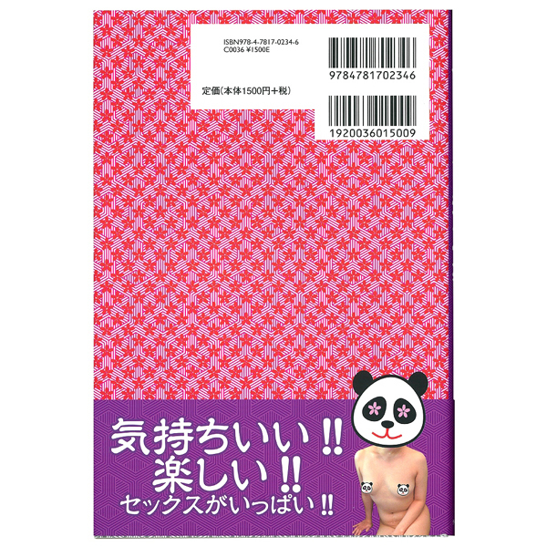 直腸膣壁弛緩症【ちょくちょうちつへきしかんしょう】 | くるめ病院