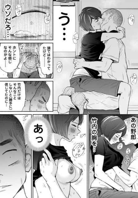 NTRエロ漫画おすすめ30選！あなたの性癖に刺さる「寝取られ」はどれ？ | ciatr[シアター]