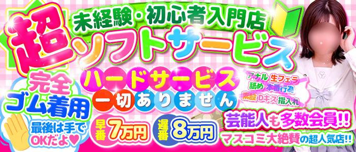 トリップスキンフェラとは？やり方やメリット・デメリットなどを解説！｜風じゃマガジン