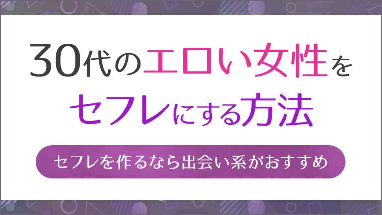 主婦や人妻と仲良くなれるサイト | SSブログ