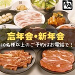 深夜営業】北千住でおすすめの焼肉をご紹介！ | 食べログ