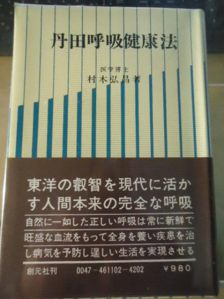 緊縛 ドライオーガズム開発 -一人で気持ちよくなっちゃう。 –