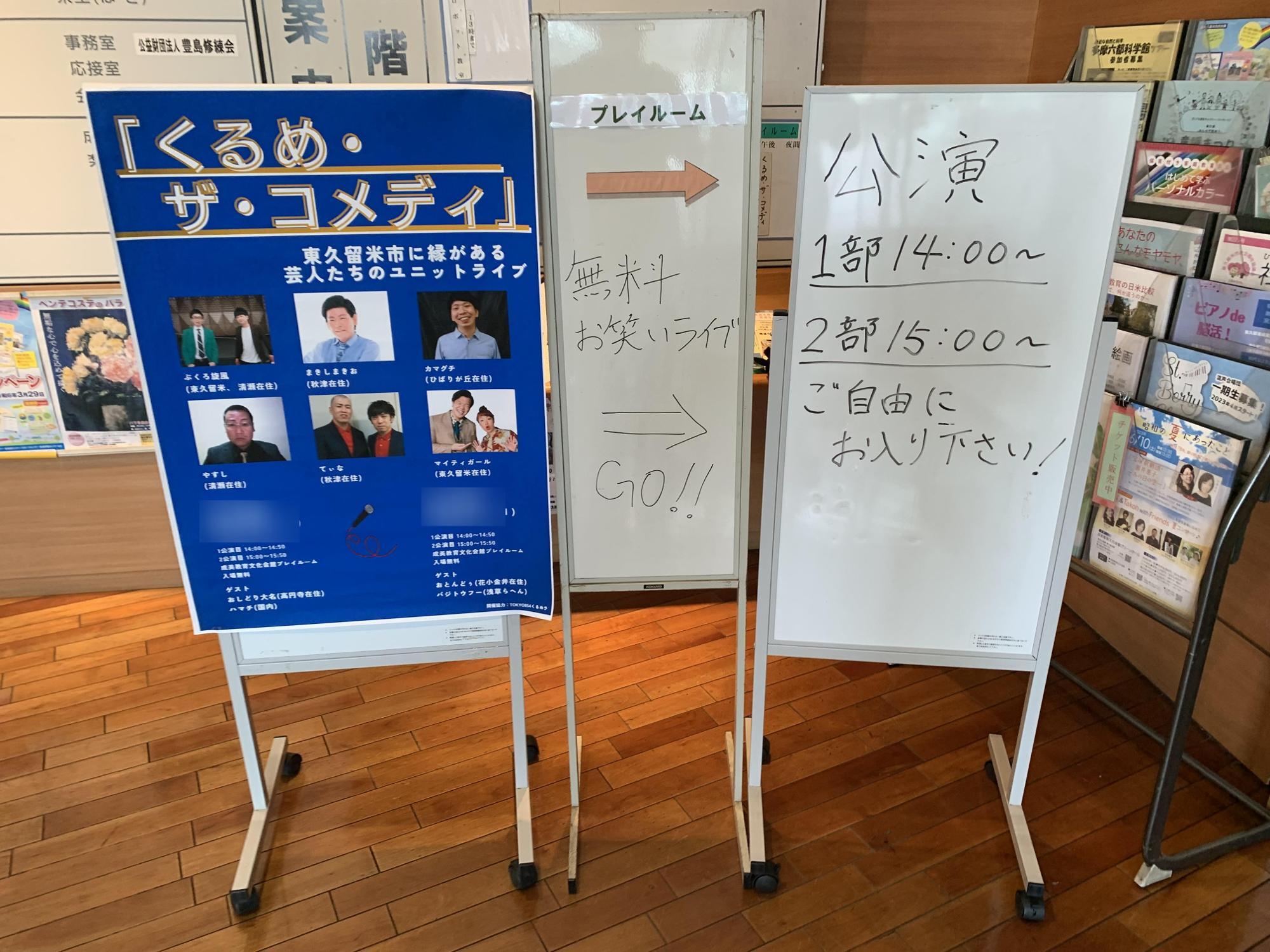 広島県東広島市安芸津町に、無人島教育の拠点「はなコミあきつ」を立ち上げたい！ - CAMPFIRE (キャンプファイヤー)