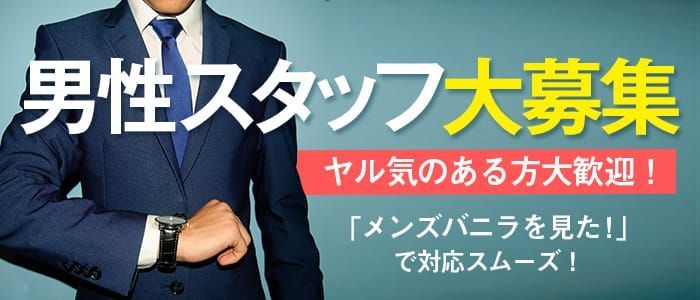 ☆ご新規様–ホテル代負担キャンペーン☆ | 群馬