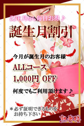 入場無料＆割引の誕生日特典がある施設！USJ、横浜・八景島シーパラダイス、東京ジョイポリスなど5選 - OZmall