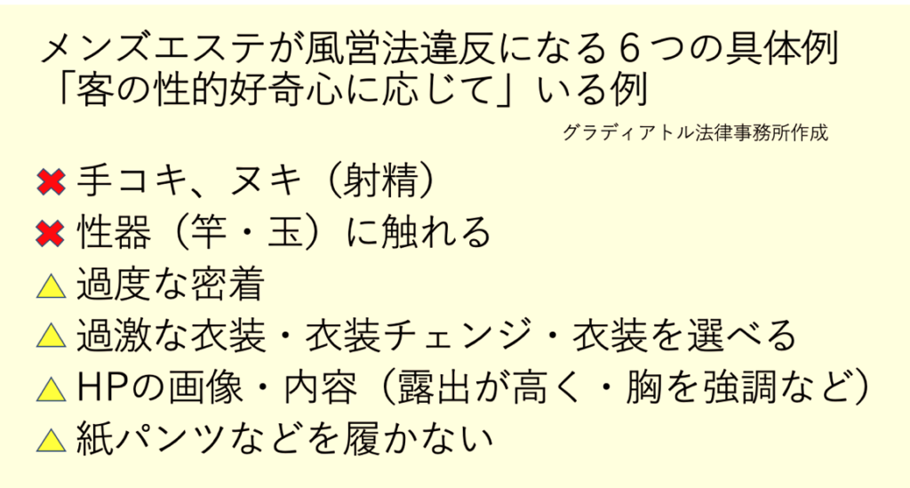 メンズエステでセラピストに好かれる良客とは？わかりやすく解説 - 週刊エステコラム