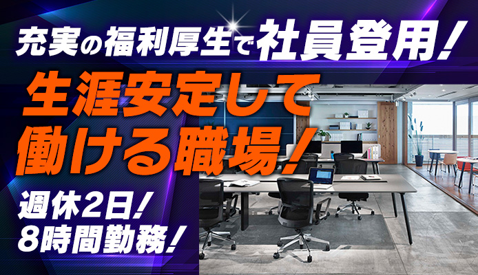 佐賀｜デリヘルドライバー・風俗送迎求人【メンズバニラ】で高収入バイト