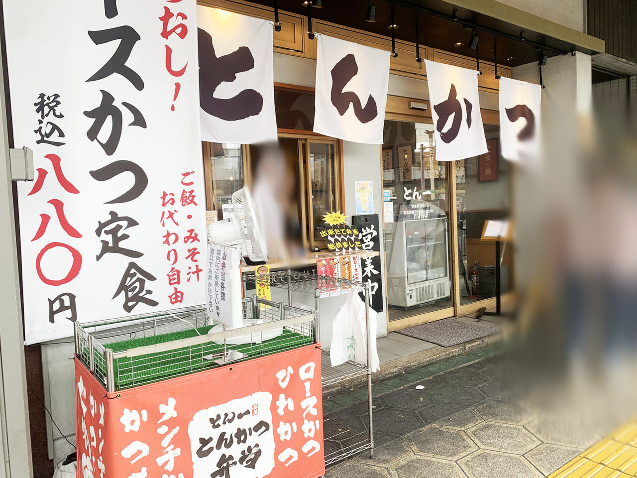 とんかつKYK高島屋堺店-とんかつKYK店舗｜関西を中心に展開中！とんかつKYK｜KYK  GROUP｜大阪市阿倍野区松崎町にある、期待感と安心感をもってご来店いただける飲食店づくりを目指す株式会社曲田商店