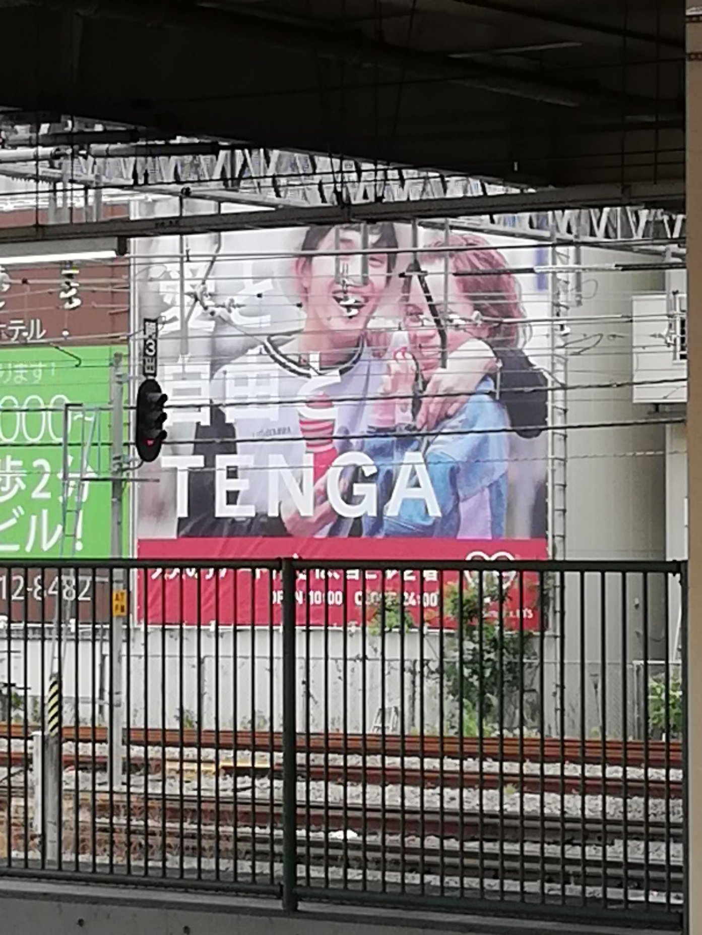 全国のTENGA SHOP（テンガショップ） | TENGA（テンガ）公式サイト