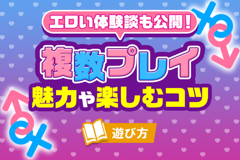 子育て世帯における「ふるさと納税」利用 市場調査2024