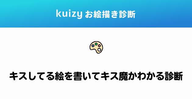 キス未経験者は要注意!? 通称“キス病”「伝染性単核球症」を医師が解説｜TOKYO MX+（プラス）