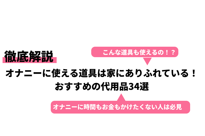 80%OFF】お屋敷メイド由真とつばきのエッチな道具でWご奉仕 [DL製作班] | DLsite 同人